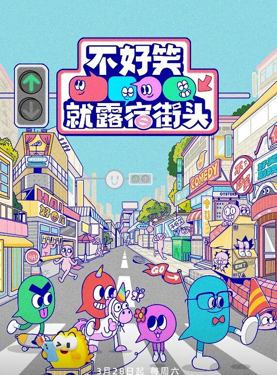 司语女神洛丽塔装足交颜射 - 共青春