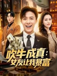 与好闺蜜分享大屌男友_看着好友被操得高潮只能在旁自慰 - 共青春