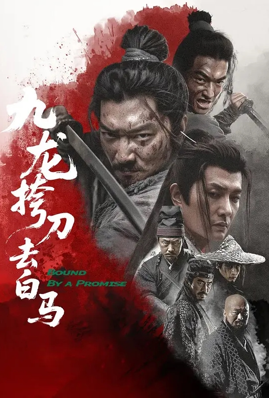 极品福利姬手打 - 共青春