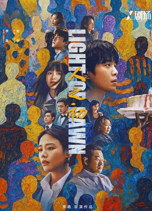 【黑白配群P盛宴】『上』楼道床上宿舍逮住骚逼就是干，多体位爆草蹂躏，强插猛干，揉奶玩逼，精彩又刺激好骚 - 共青春