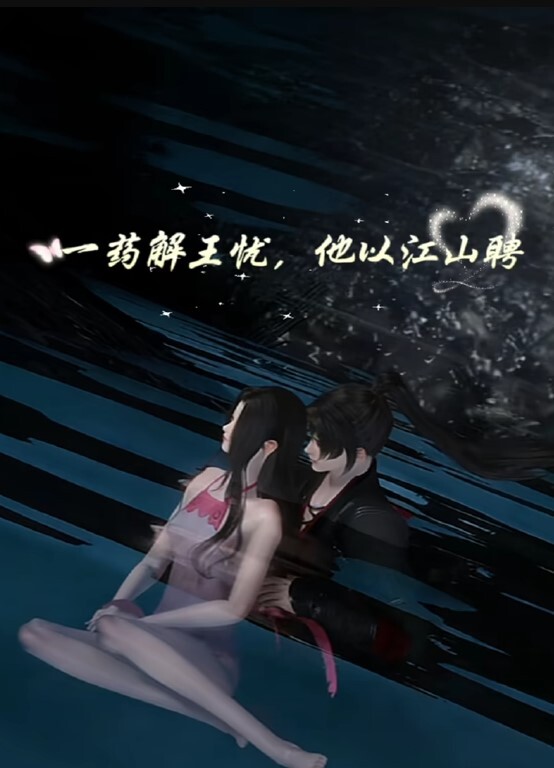 玩偶姐姐之海岛生活 壹 - 共青春