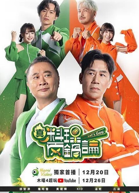 天然恋色的情慾酒精第1话 - 共青春