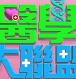 兔子先生之情侶性愛挑戰賽EP2荒淫豪禮無套內射 - 共青春