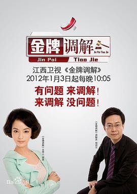 拍拍拍视频 - 共青春