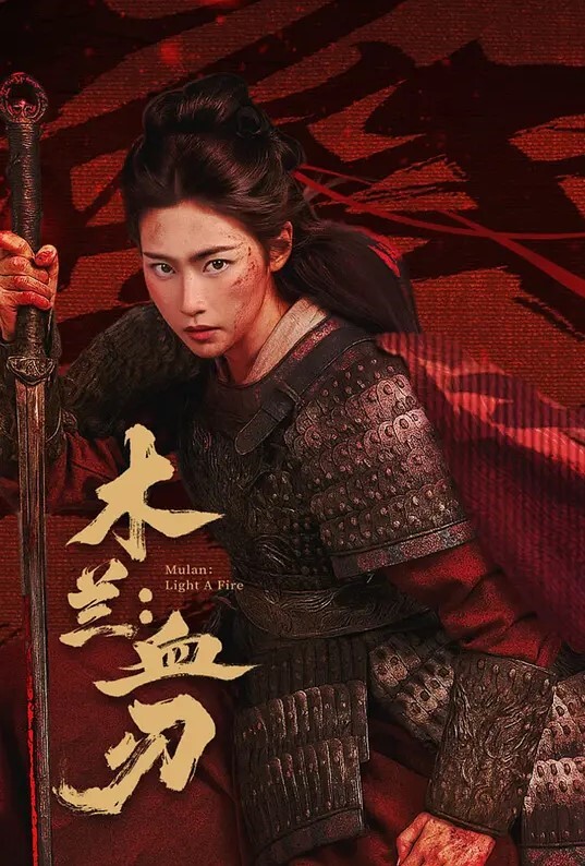 启示录-第21集-他妈的教授作者RedLady2K - 共青春