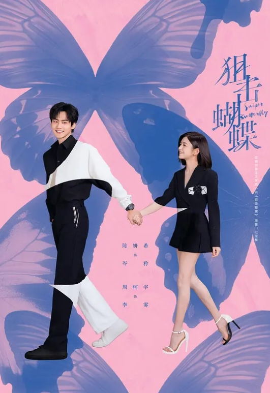 坏种利哥无套双飞姐妹花 - 共青春