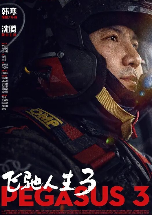 高铁厕所小姨子给口活花裙子骚骚的嘴活儿 - 共青春