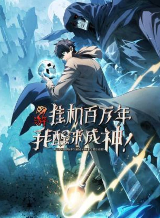 阴道百分百第2话 - 共青春