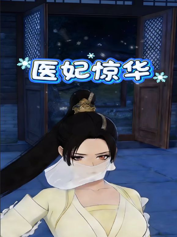 吹笛子【2025年1月新流】年度最美逼会动翘臀女神【冰芯橘】收费福利，极品一线天，各种热门裸舞，美鲍展示，撸点超高 - 共青春