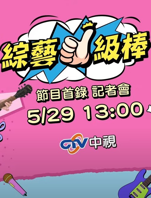 北京朝阳区高级名媛-拜金富二代 - 共青春