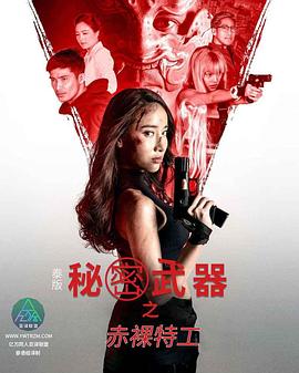 全国最大的成人色情网站 - 共青春