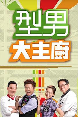 【网曝门】链家房产中介，员工和客户财务室偷情事件！！！ - 共青春