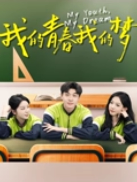 学生后入黑丝娇嫩萝莉 - 共青春