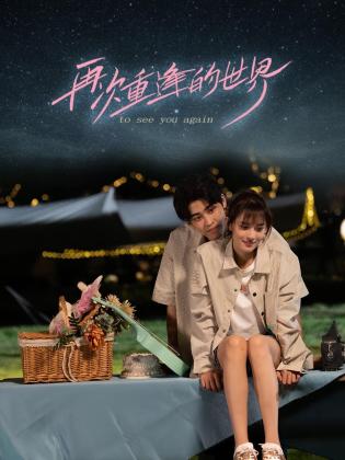 亚洲青青在线视频观看 - 共青春
