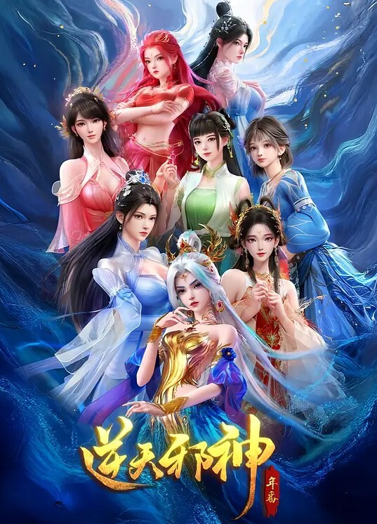 下级生2季花词集Anthology2 - 共青春