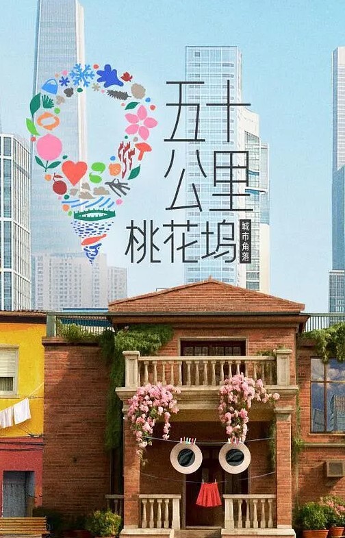 3D同人小舞斗罗大陆P1 - 共青春