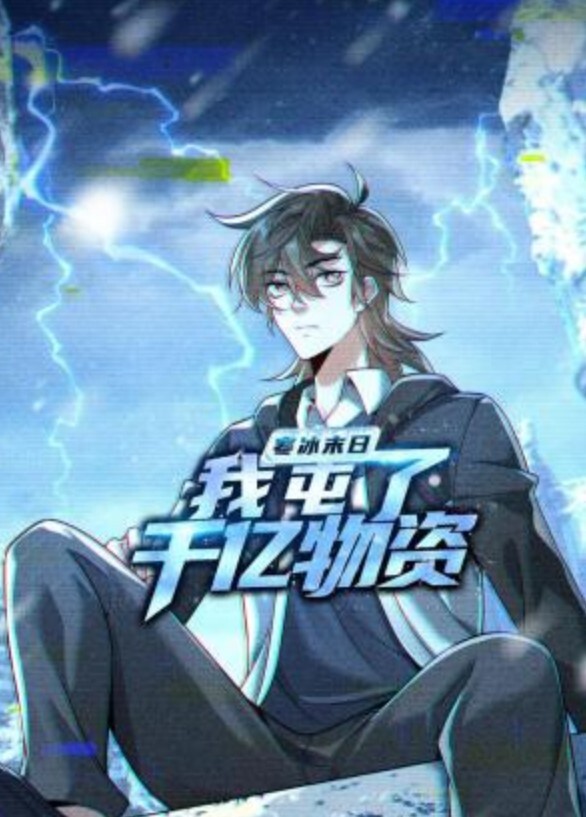 女骑士输给怪兽兽人-第34集已修复 - 共青春