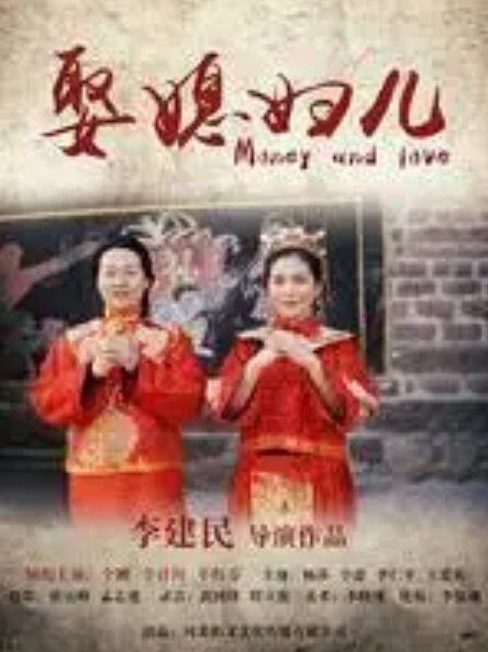 御神乐侦探团2 - 共青春