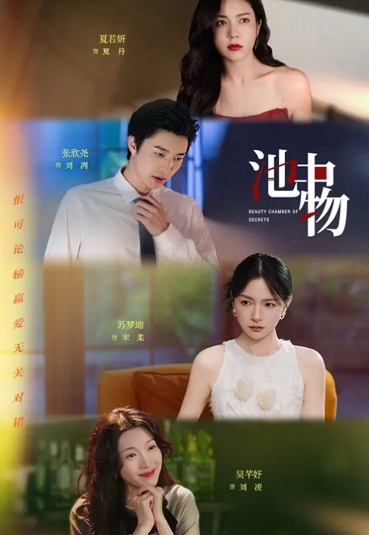 美女下海娇软可骑超漂亮的女神被内射贴屏插穴 - 共青春
