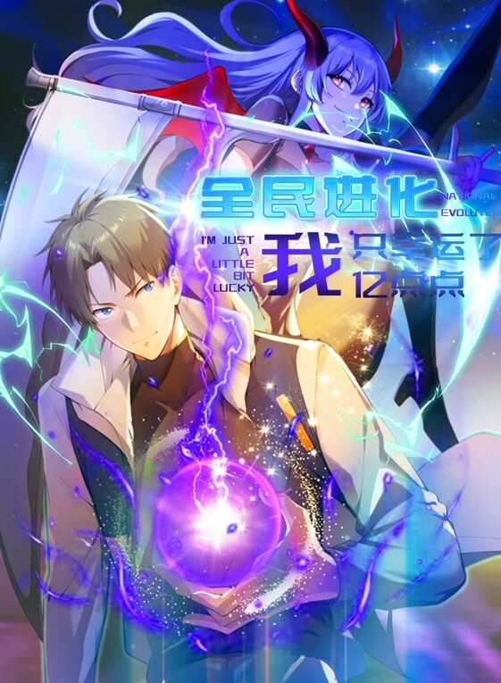 【影&神子】_御前决斗 - 共青春