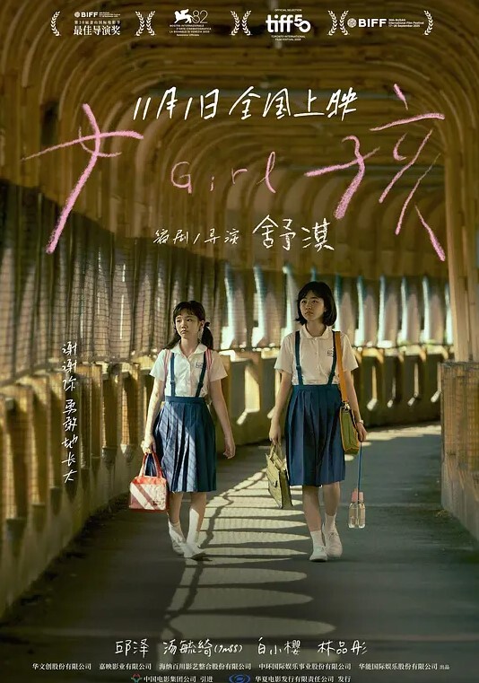 学生探花很嫩的学生妹逃学赚外快还被记录了 - 共青春