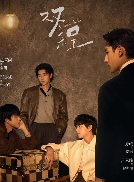 奴隶女仆公主1 - 共青春