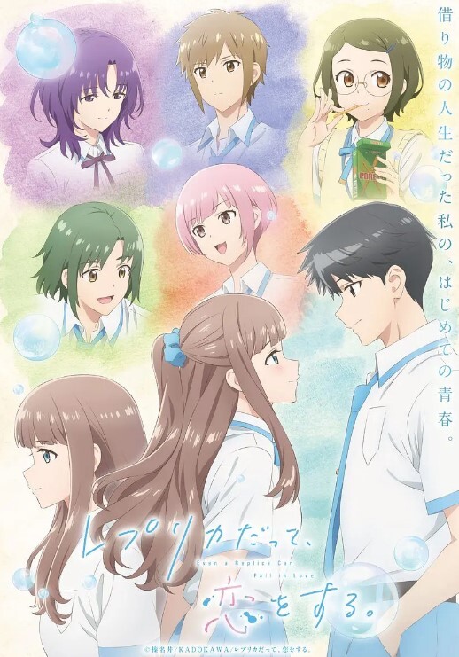 变身成黑辣妹之后就和死党上床了第4话 - 共青春
