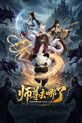 大奶美女~1 - 共青春