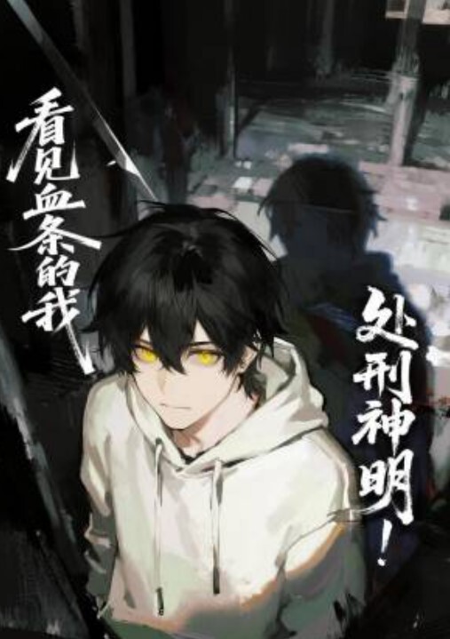 偷窥隔壁小情侣啪啪真想告诉他小女友身材真好 - 共青春