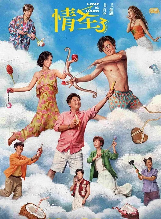 抖音网红水冰月化身极品母狗没想到性感女神在私下和榜一大哥玩的这么骚 - 共青春