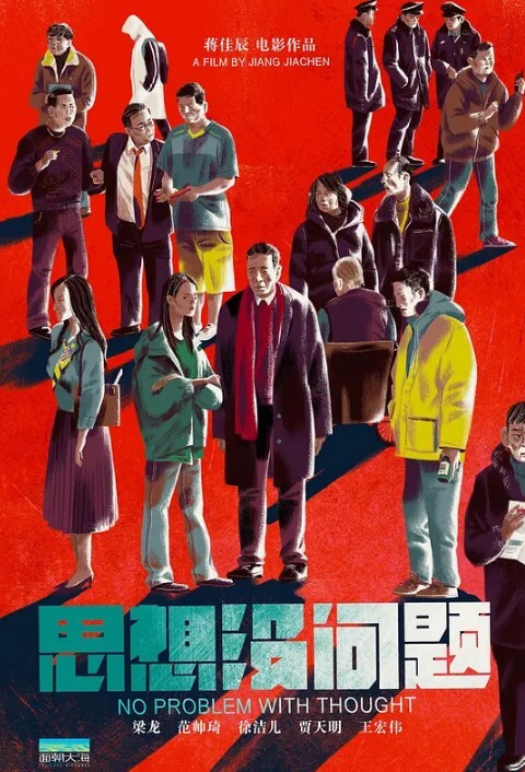 钟媛堕落女律师 - 共青春