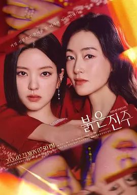 洪真英 学生制服，大胆餐厅做爱 - 共青春