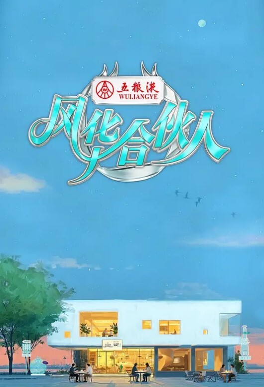 RAS-357 艾悠 愛悠 暗語尋芳洩密 人妻喬裝騎乘服侍 - 共青春