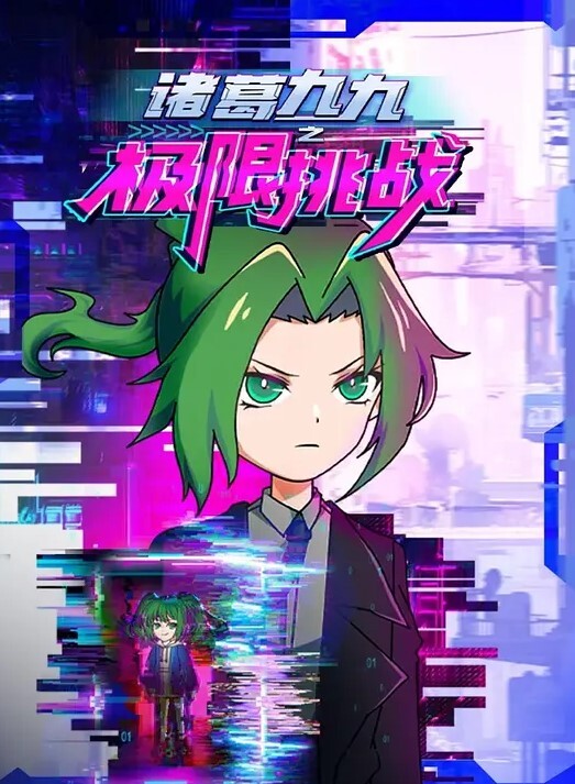 有时是坏工具和新妈妈一起中文字幕 - 共青春