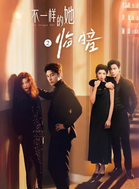 FitnessRooms－Fanta Sie - 共青春