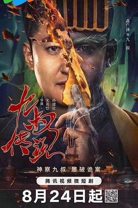 国产福利视频在线精品 - 共青春