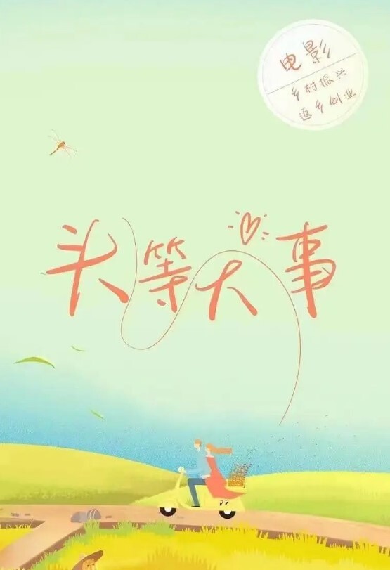 东姐姐的性爱调教撕破骚货的肉丝后入翘臀 - 共青春